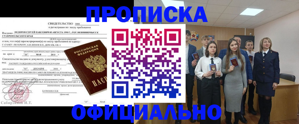 регистрация для школы в Аркадаке